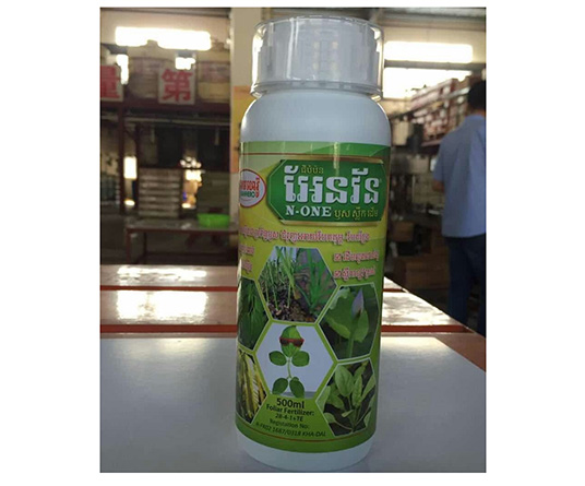 Fertilizer fertilizer